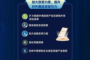 开云app下载入口官方网站截图4